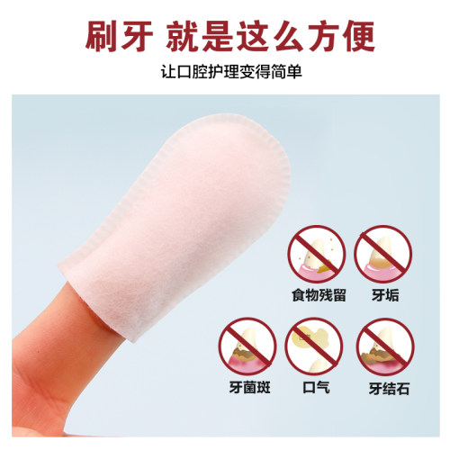 【贝拉家】KOJIMA宠物刷牙指套