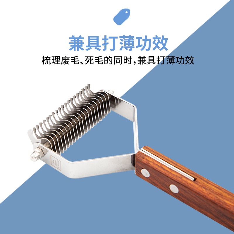 【贝拉家】HFArtisan宠物针梳底绒梳专业美容梳子刷毛浮毛猫狗