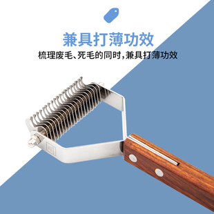 【贝拉家】HFArtisan宠物针梳底绒梳专业美容梳子刷毛浮毛猫狗