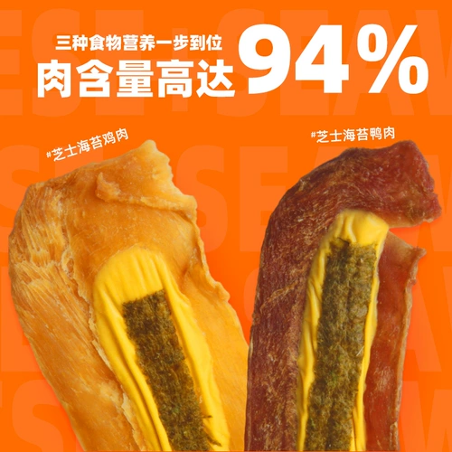 [Семья Белла] Менгбей собачья закуска куриная вяленая собачья щенки куриные кусочки куриных груди и домашние животные куриные грудки ноль