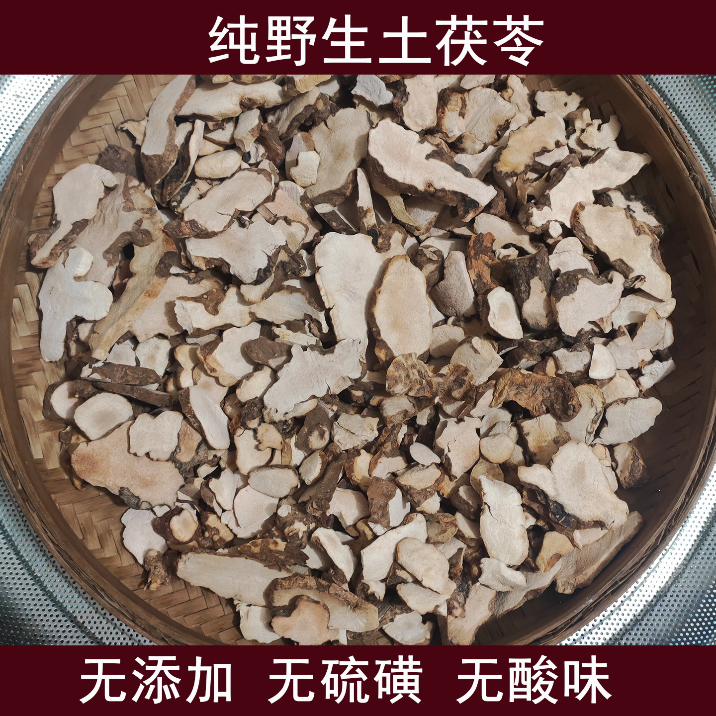 新鲜野生土茯苓中药材天然晒干五指毛桃煲汤料白肉土茯苓袪湿气茶