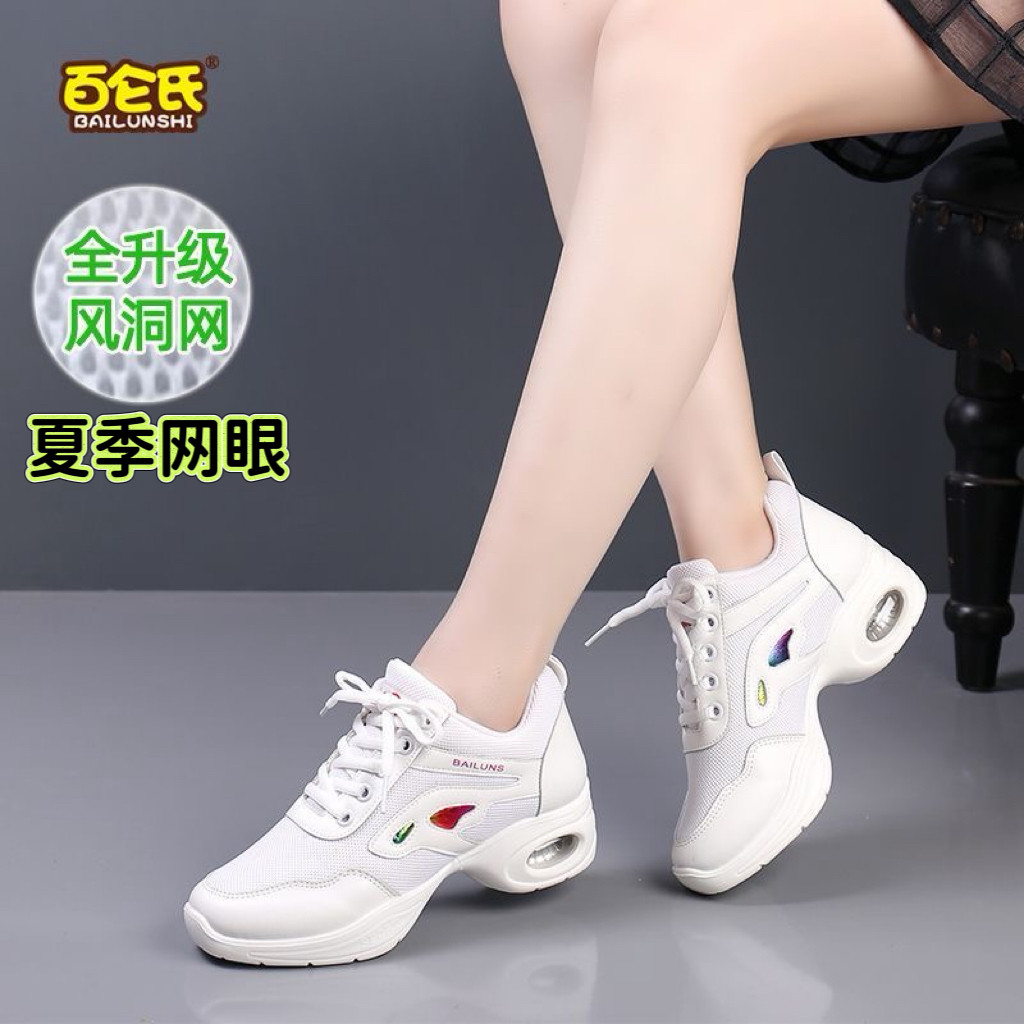 超舒适白色跳舞鞋女米白色运动舞现代舞鞋