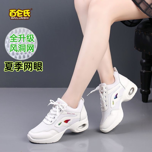 超舒适白色跳舞鞋女米白色运动舞鞋增高软底鬼步鞋杨丽萍广场舞