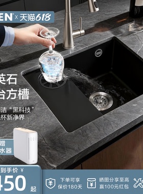 摩恩欧泊乐系列吧台水槽石英石水槽洗杯器单槽方形雅黑色岛台水槽