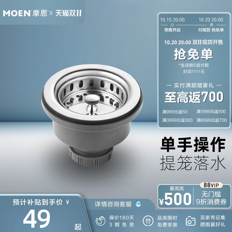 PVC外壳 使用便利 防毒防臭