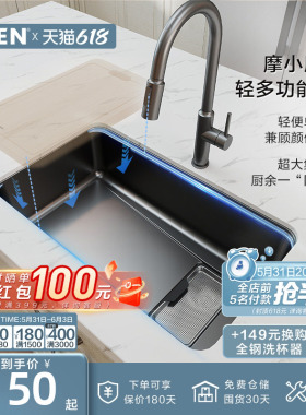 摩恩摩小厨枪灰色厨房水槽大单槽304不锈钢家用洗菜盆大集渣42633