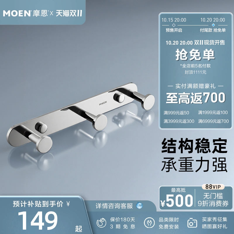 铜材质 美式造型