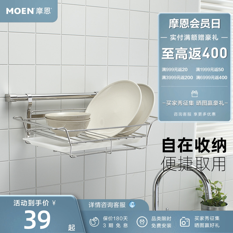 304不锈钢 承重力强无毛边