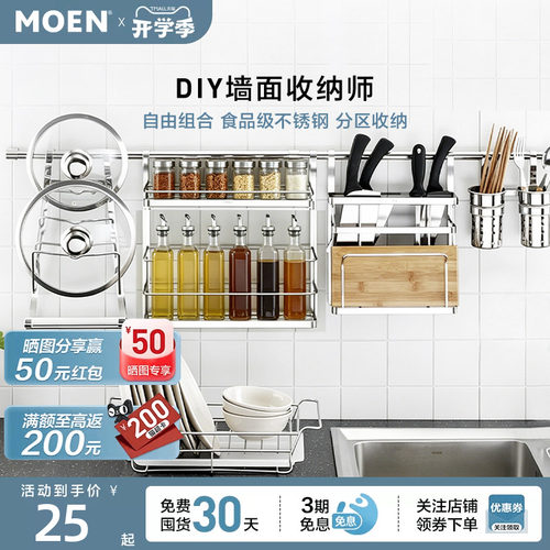 304不锈钢 承重能力佳 新品发售 品质无忧