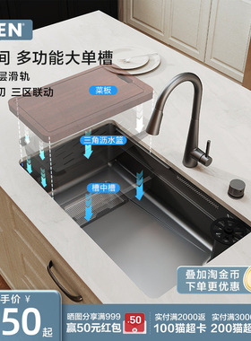 摩恩摩空间厨房水槽枪灰色瀑布飞雨水洗杯器水槽304不锈钢洗菜盆