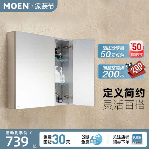 摩恩洛奇系列浴室柜铝合金卫生间镜柜挂墙式卫浴收纳一体柜全镜面