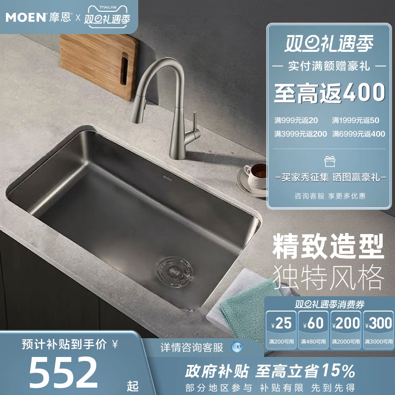 ������������ȯ��Ħ������̨��ˮ�۵��۲����ϴ����ϴ���42511 552.5Ԫ(������)