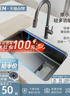 摩恩摩小厨枪灰色厨房水槽大单槽304不锈钢家用洗菜盆大集渣42633