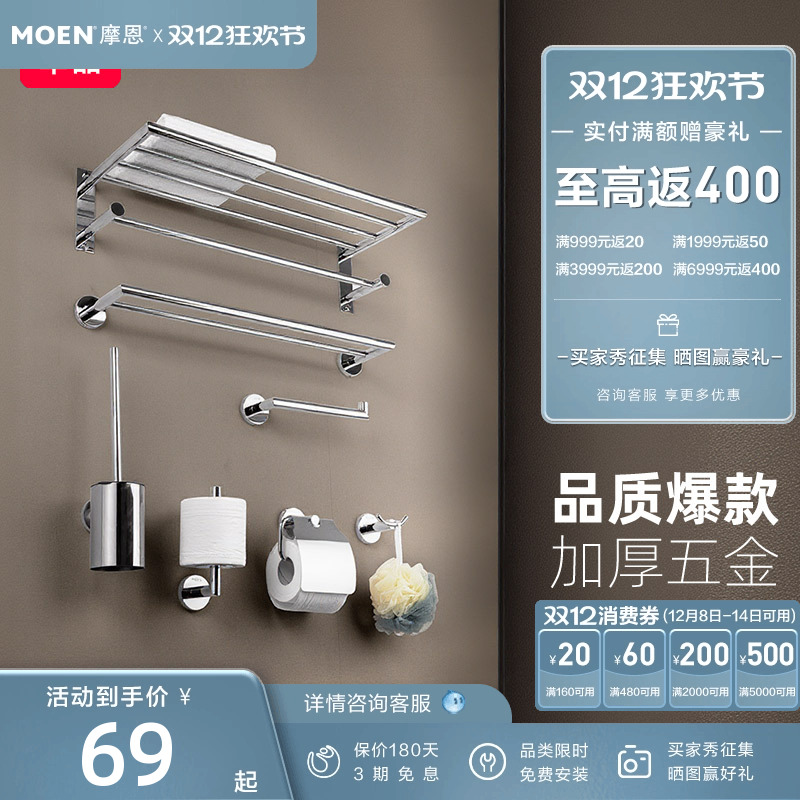 简约风尚颜值高 防腐