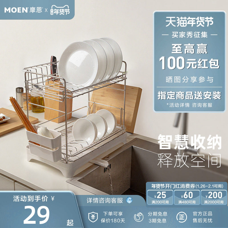 摩恩厨房挂件置物架调料品收纳架壁挂式小型收纳盒置物拉篮免打孔,家装主材,厨房挂件套餐,淘宝优惠券,粉丝福利购,淘宝优惠卷