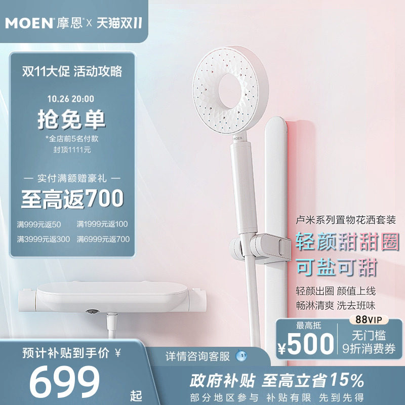 ����ǹ���³�ˮ+�ֳ� Ħ�����ͷ���������Ȧ������װ