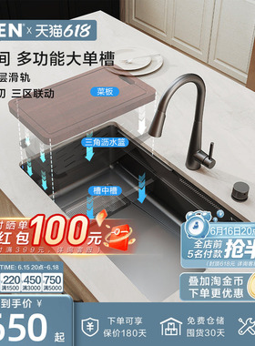 摩恩摩空间枪灰色多功能飞雨水复式水槽套装不锈钢洗杯器大单槽