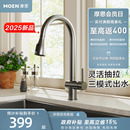 万向旋转伸缩防溅水15350 摩恩厨房水龙头抽拉式 下拉详情领券