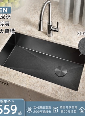 摩恩印象系列水槽厨房洗菜盆手工单槽家用纳米枪灰色65134