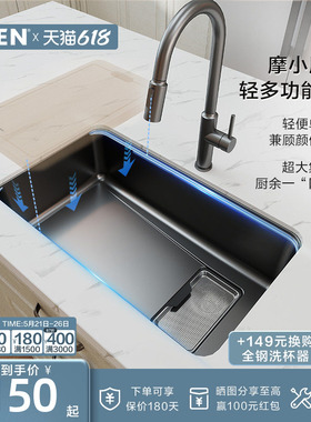 摩恩摩小厨枪灰色厨房水槽大单槽304不锈钢家用洗菜盆大集渣42633