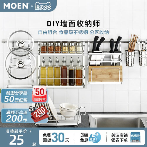 304不锈钢 承重能力佳 新品发售 品质无忧