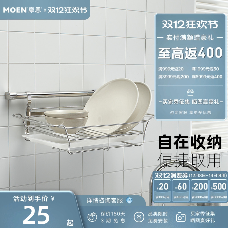 304不锈钢 承重能力佳 新品发售 品质无忧