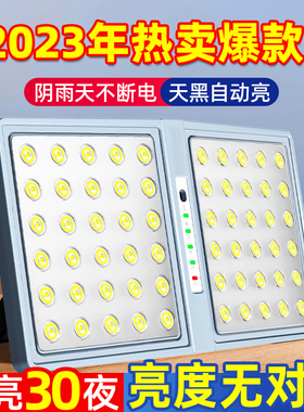 2025新款太阳能户外灯庭院灯超亮防水室外感应大功率LED照明路灯