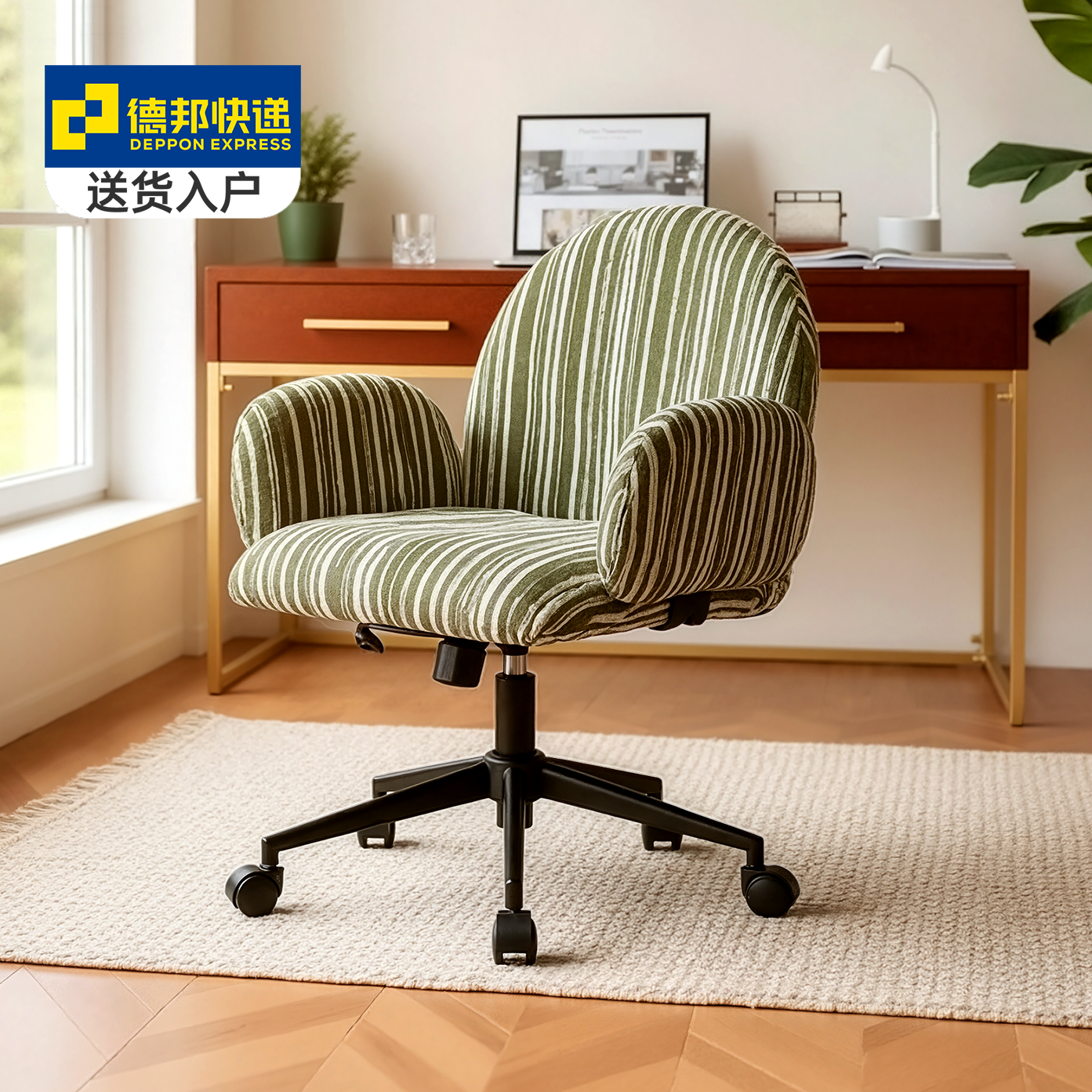 电脑椅家用女生卧室化妆椅人体工学座椅舒适办公椅靠背椅子升降椅