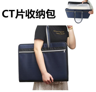 ct片收纳袋医院影像资料胶片核磁共振片子x光片收纳包超大手提包