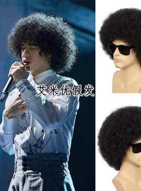 男士爆炸头假发曾比特Mike同款短款复古70年代复古非洲黑人头套