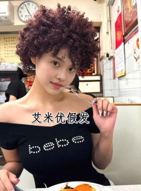爆炸头假发女短款拉美卷头套