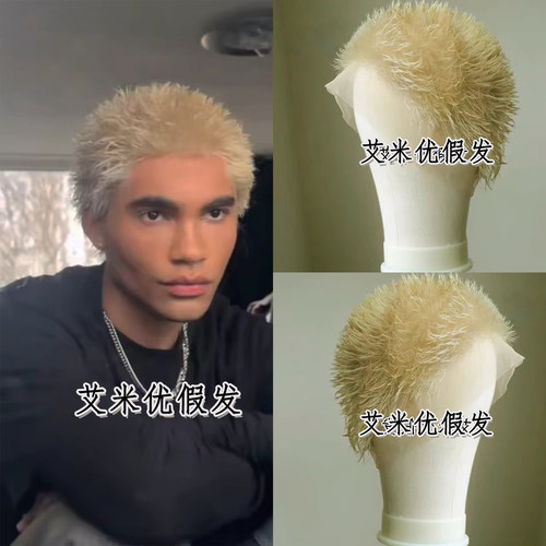 真人发手织超短寸头白金色发套