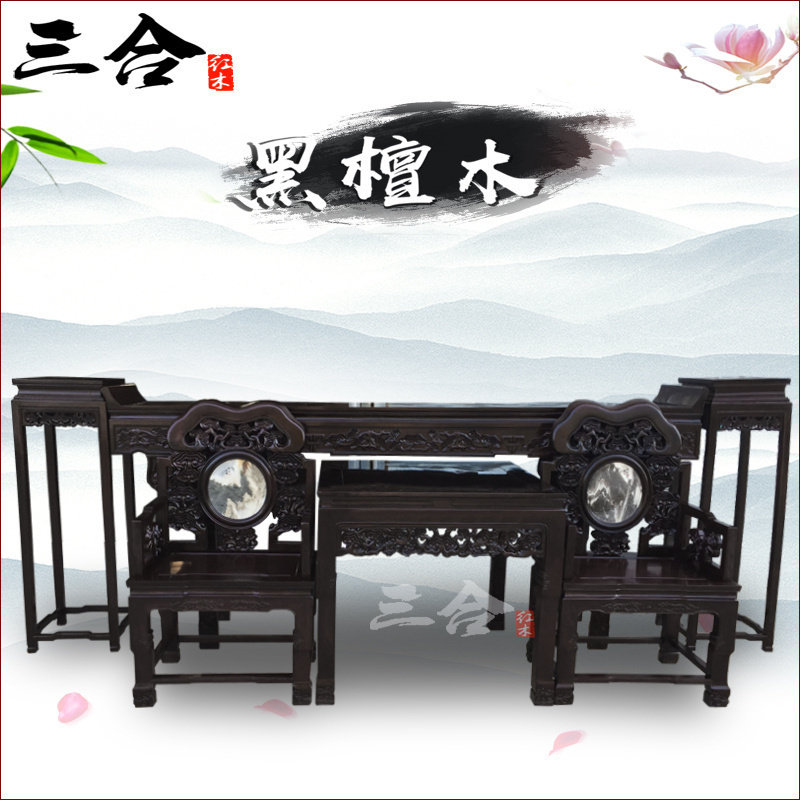 黑檀林芝中堂红木桥台中式仿古实木供桌原木榫卯条案客厅玄关桌家