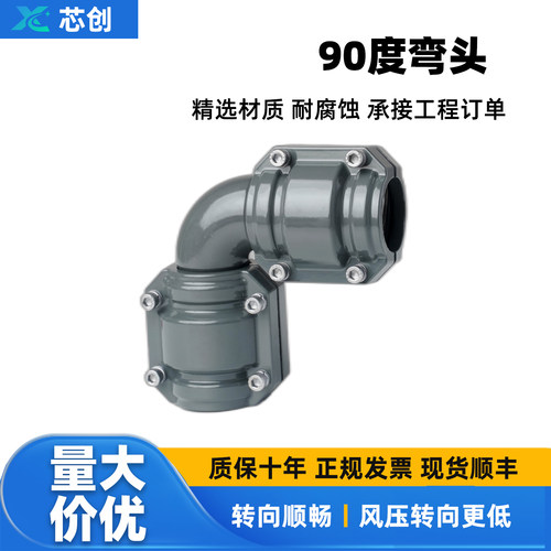 铝合金气管等径90度弯头多种管接头气管配件压缩空气管道拐角接头