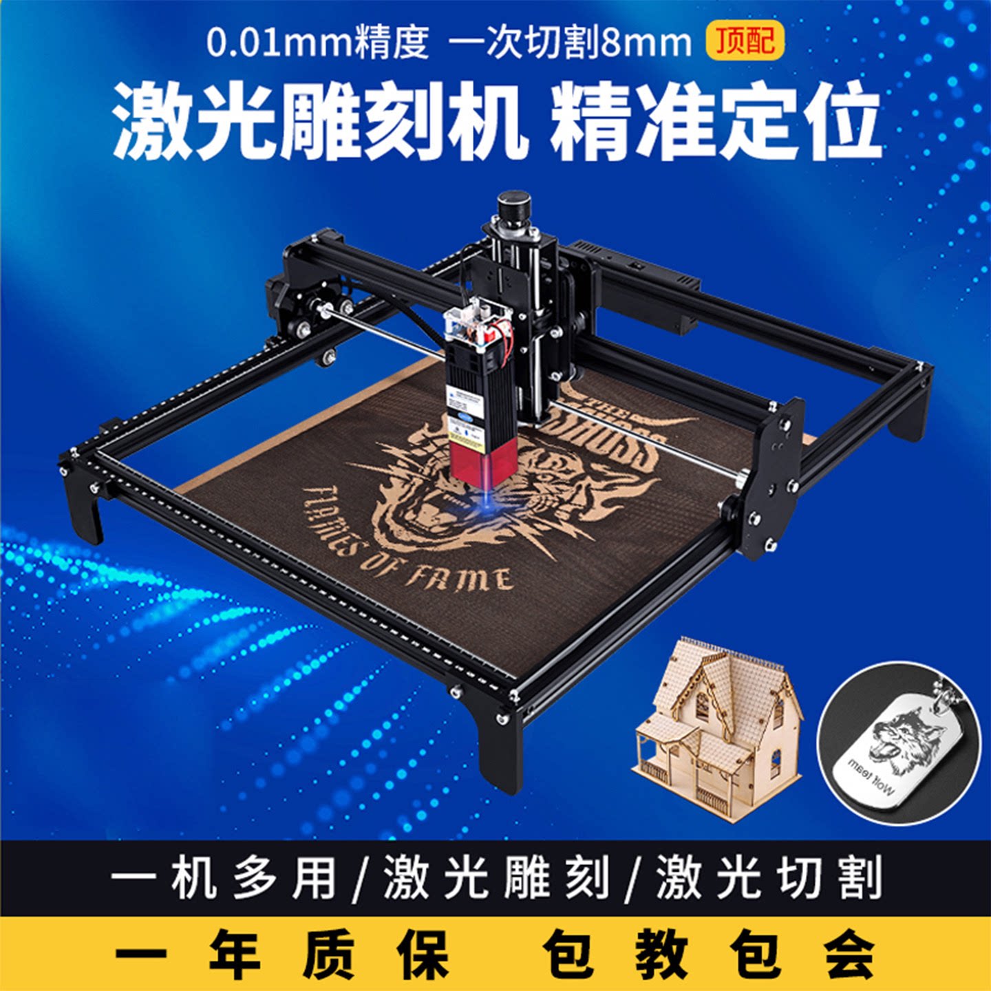软金属可乐不锈钢陶瓷激光雕刻机