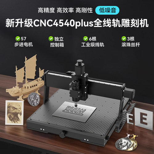 CNC全线轨金属材质送脱机质保1年