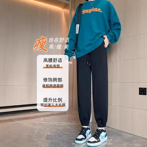 束脚卫裤春秋女裤子运动裤灯笼小个子显瘦女休闲胖mm直筒高腰大码,女装/女士精品,休闲裤,淘宝优惠券,粉丝福利购,淘宝优惠卷