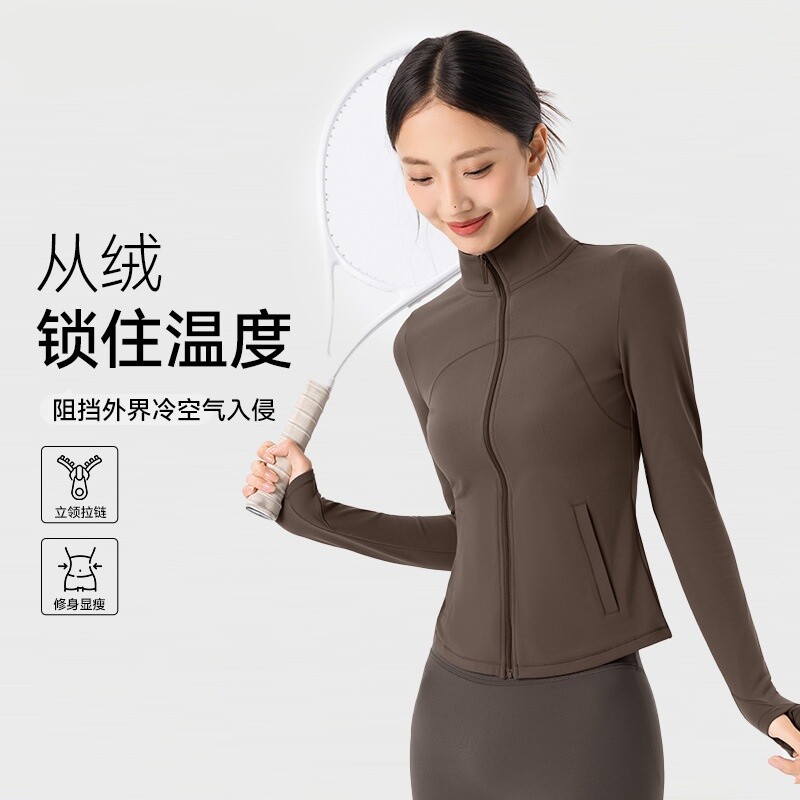加绒运动外套女秋冬加厚保暖长袖瑜伽服立领拉链修身显瘦健身上衣