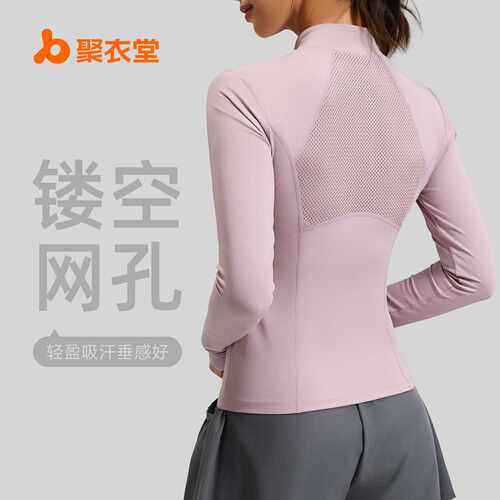 聚衣堂2026女款显瘦修身透气运动