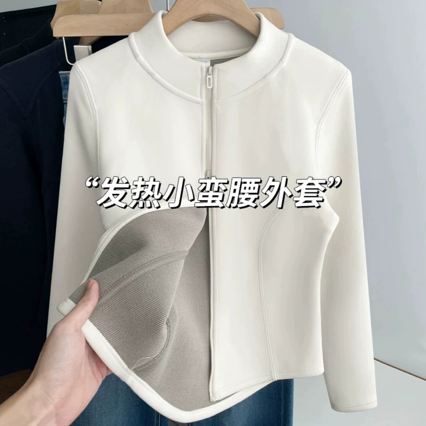 德绒立领卫衣外套女生2026秋冬新款长袖双拉链保暖上衣冲锋衣内搭
