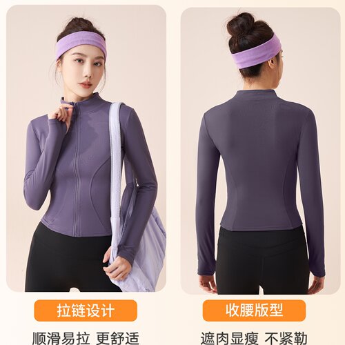 秋冬加绒加厚显瘦瑜伽外套