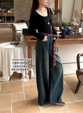 女大筒裤秋韩版牛仔裤宽松高腰2025阔腿垂感素心兰38162SUXINLAN