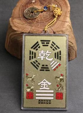 铜八卦风水补角牌房屋缺角补角牌