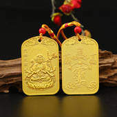 马年吉祥物斗母令牌挂件紫微讳太岁统领殷元 帅岁岁平安雨渐耳摆件