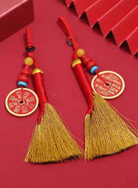 金扫帚钥匙扣葫芦八卦山鬼钱扫把