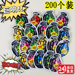 儿童炸药包手雷玩具男孩炸弹小炸雷充气手雷自爆可爆炸整蛊小炸包