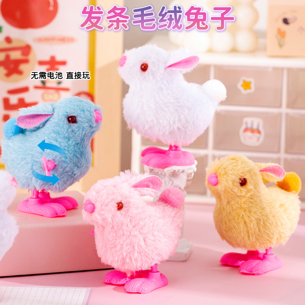 兒童節真兔子跳跳發條玩具