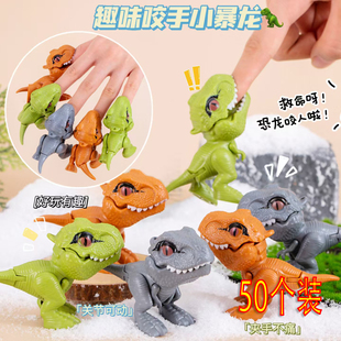 手指恐龙玩具咬手指男孩动物模型小恐龙女孩子真儿童益智三角龙