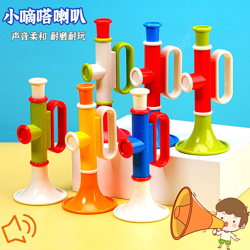 儿童塑料小喇叭吹吹乐玩具