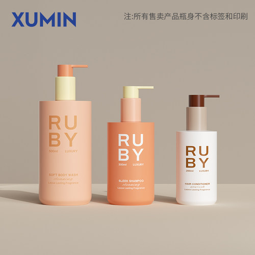 旭敏包材100-500ml平肩PE洗护瓶